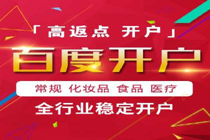 百度推广优化案例：助力企业实现业绩增长